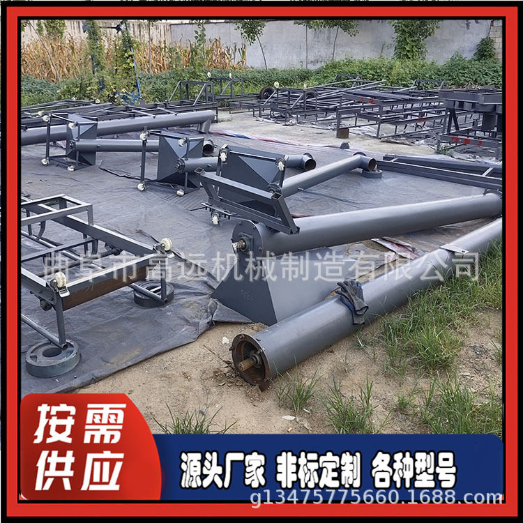 干粉蛟龙螺旋提升机自动绞龙上料机颗粒干粉砂浆喂料机
