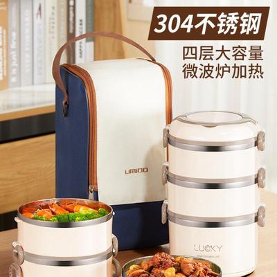 超长便当盒饭盒多层保温饭盒冬季上班族可微波炉加热保温盒24小时