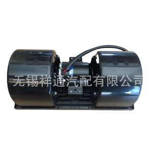 底座330 客车大巴 24V除霜散热器风机电机鼓风机 145 ZD2625