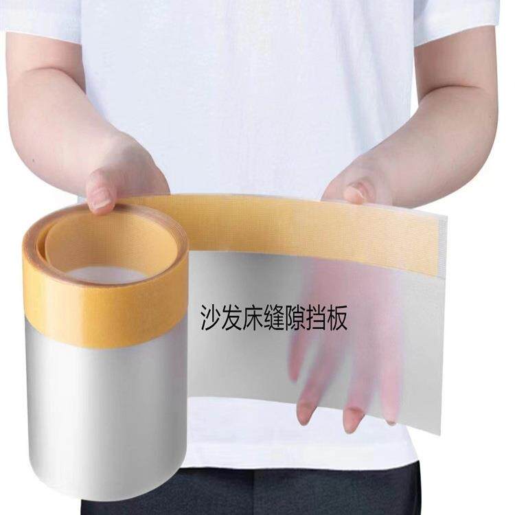 沙发床底宠物挡板防尘防掉落缝隙挡条防玩具进入阻挡带防猫防狗钻