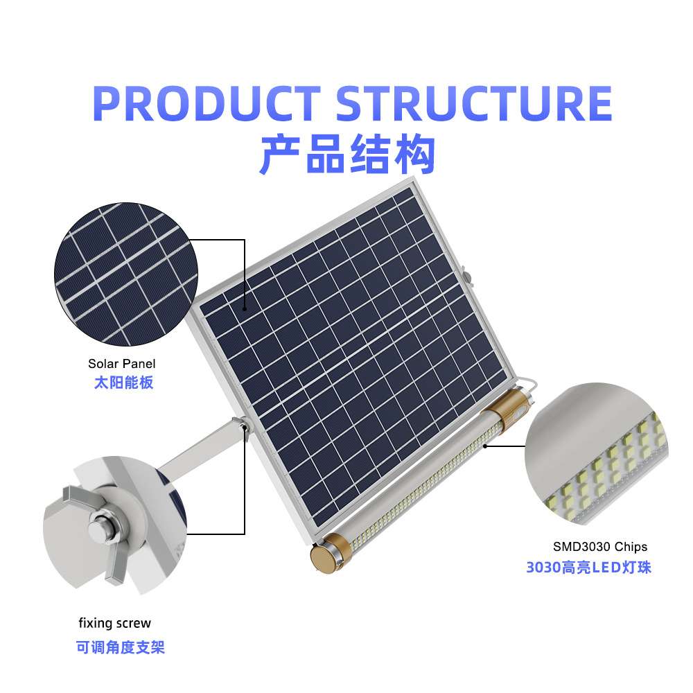 太阳能日光灯光控自动开关灯可遥控带180度可调支架分体式光管