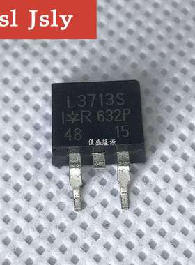 原装贴片 IRL3713STRPBF TO-263 L3713S 场效应三极管 IRL3713S