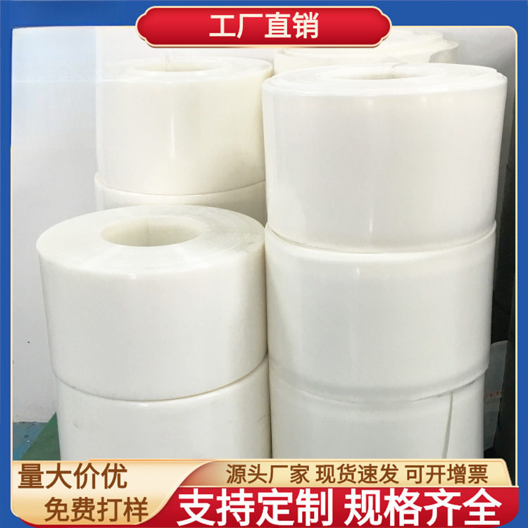 PA尼龙片材绝缘耐磨耐高温隔热