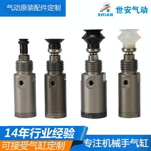 TWSA迷你型带吸盘气缸真空气缸VAC-16-15-ZP10BS纸张吸附移位真空