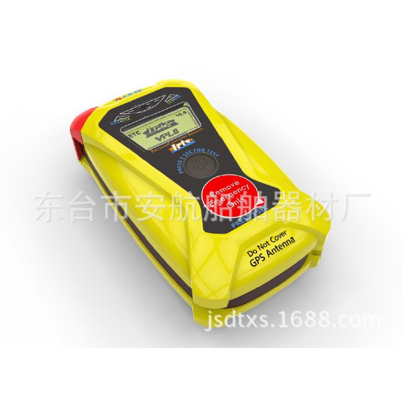 VPL8救生衣个人示位标(PLB)