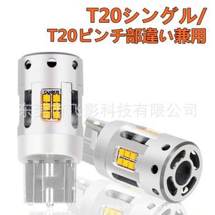 灯 LED车灯亚马逊热销解码 2020高亮LED灯珠 27W 新款 24灯短款 T20