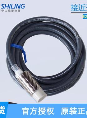 E2E-X5MY1/X10MY1/X18MY1-Z E2E-X5Y1/X10Y1-Z X2Y1 10Y2