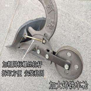 手拉犁捞犁耕地犁开沟培土犁杖起垄器微耕机铸铁犁头犁地车铧式犁