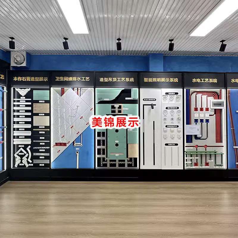 美锦展示装修公司施工工艺展