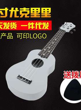 灰色可弹奏古典吉他 台州乌克丽丽21寸沙比利 四弦塑料尤克里里