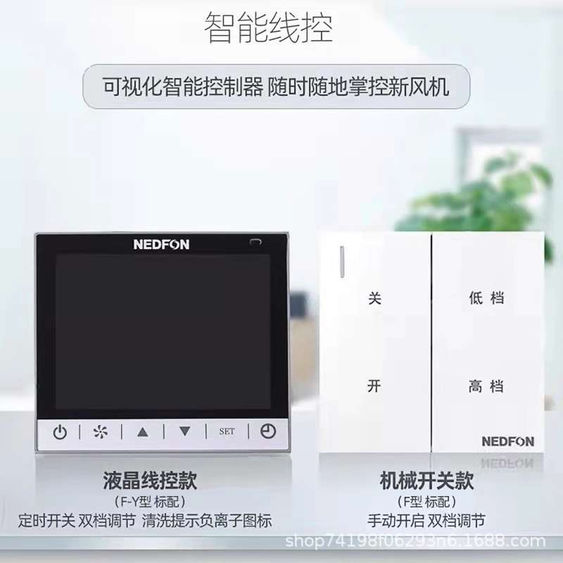 绿岛风中央新风系统家用商用全热交换器新风机PM2.5净化器一体机