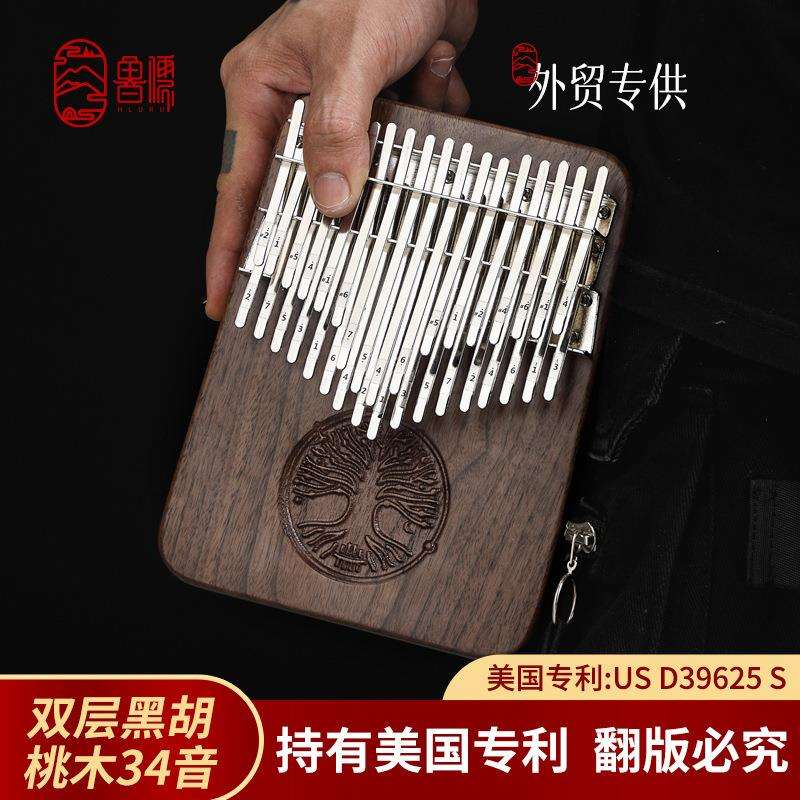 【鲁儒A类尊享专属款】34音拇指琴卡林巴手指钢琴初学者打击乐器