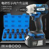 内六角套筒工具六花套筒头套装 电动扳手专用内六方t40t50m10全套