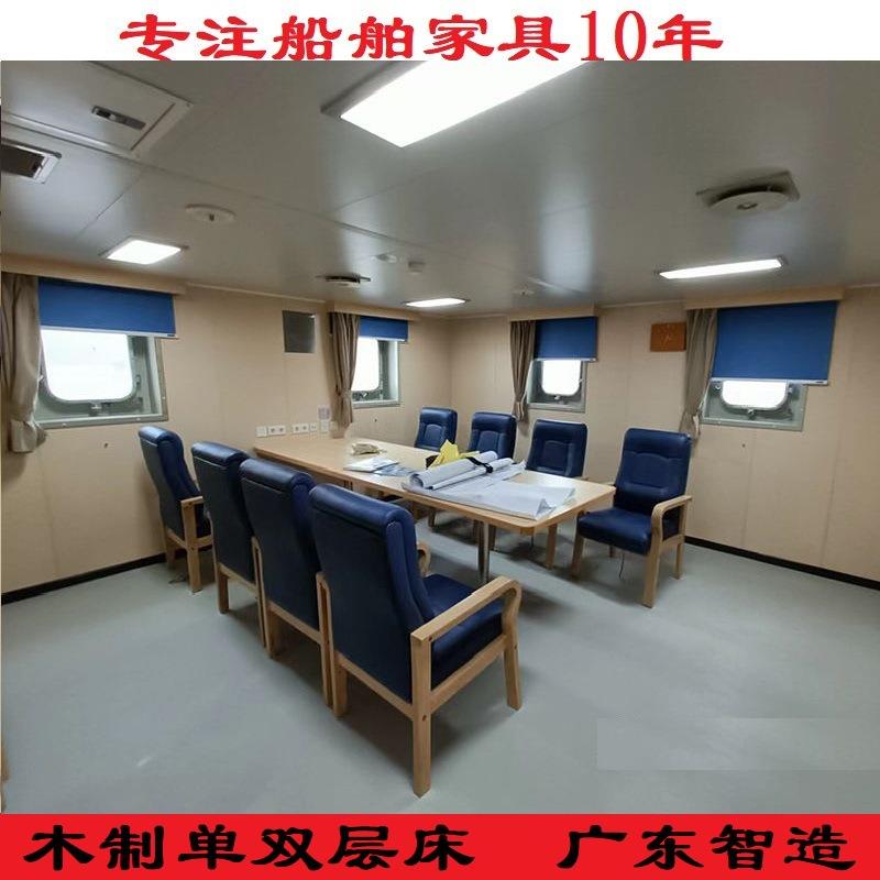 广东工厂餐厅会议办公邮轮家具客滚家具船舶家具船用家具木制桌子