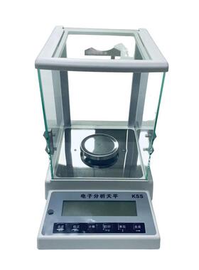 科赛斯万分位电子天平KSS-124S 高精度分析电子天平厂家直供