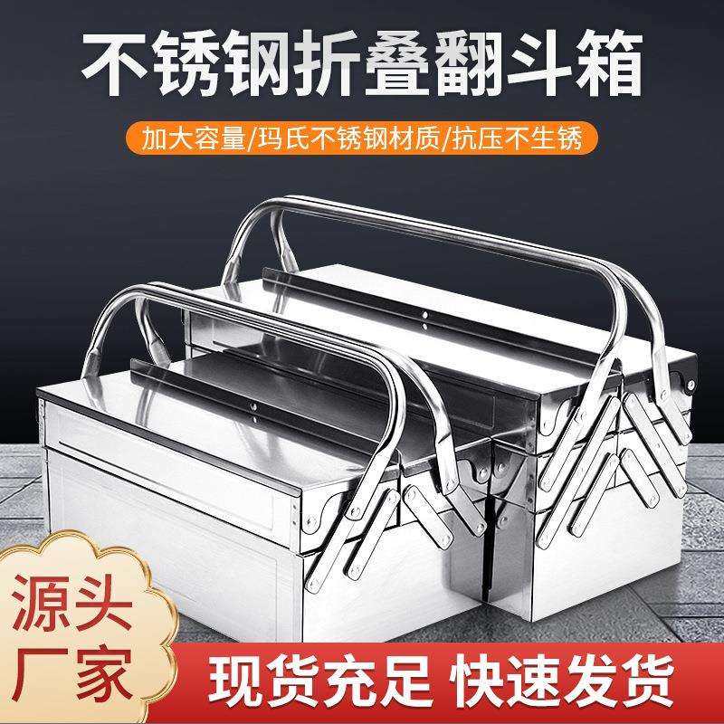 不锈钢工具箱家用工具收纳箱车载储物汽修折叠箱手提工具箱,玩具/童车/益智/积木/模型,毛绒/玩偶/公仔/布艺类玩具,淘宝优惠券,粉丝福利购,淘宝优惠卷