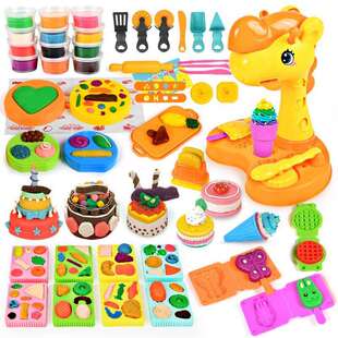 *儿童手工冰淇淋雪糕模具家用蛋糕玩具长颈鹿小麦粉彩泥橡皮泥dg