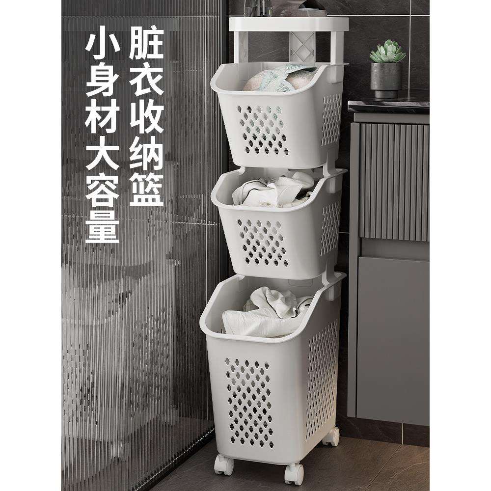 德国脏衣篮家用洗衣篮夹缝脏衣服收纳筐桶放衣服篮子脏衣篓娄浴室