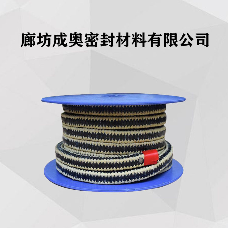 厂家批发芳纶纤维盘根抗老化芳纶谈纤维盘根密封盘根