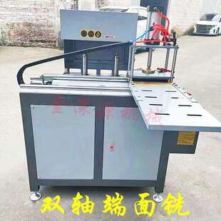 塑钢断桥门窗手动气动手推单轴大小双轴中柱机端面铣断面铣榫机床