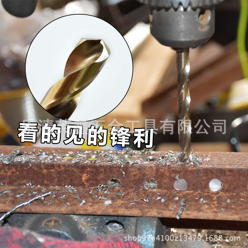 M35含钴麻花钻 圆柄全磨制 直柄不锈钢铁片钢板钻头开孔扩孔打孔