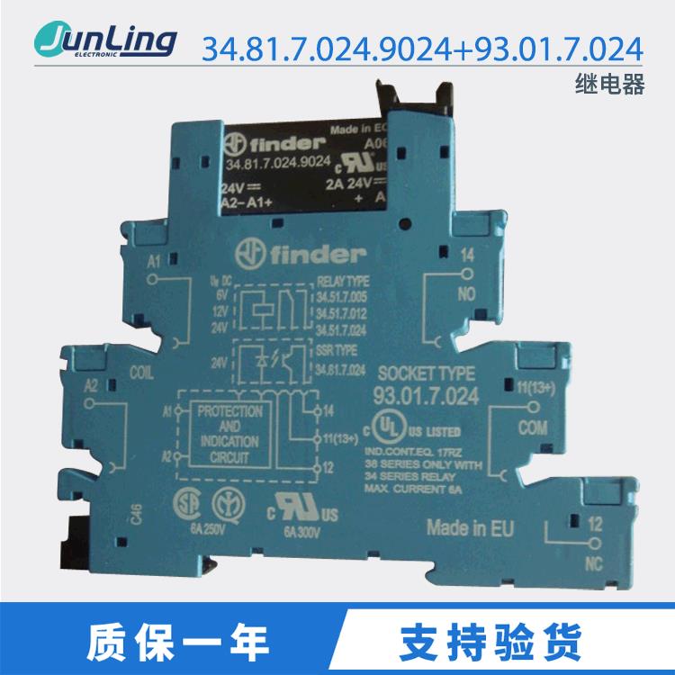 意大利Finder芬德继电器34.81.7.024.9024+93.01.7.024继电器