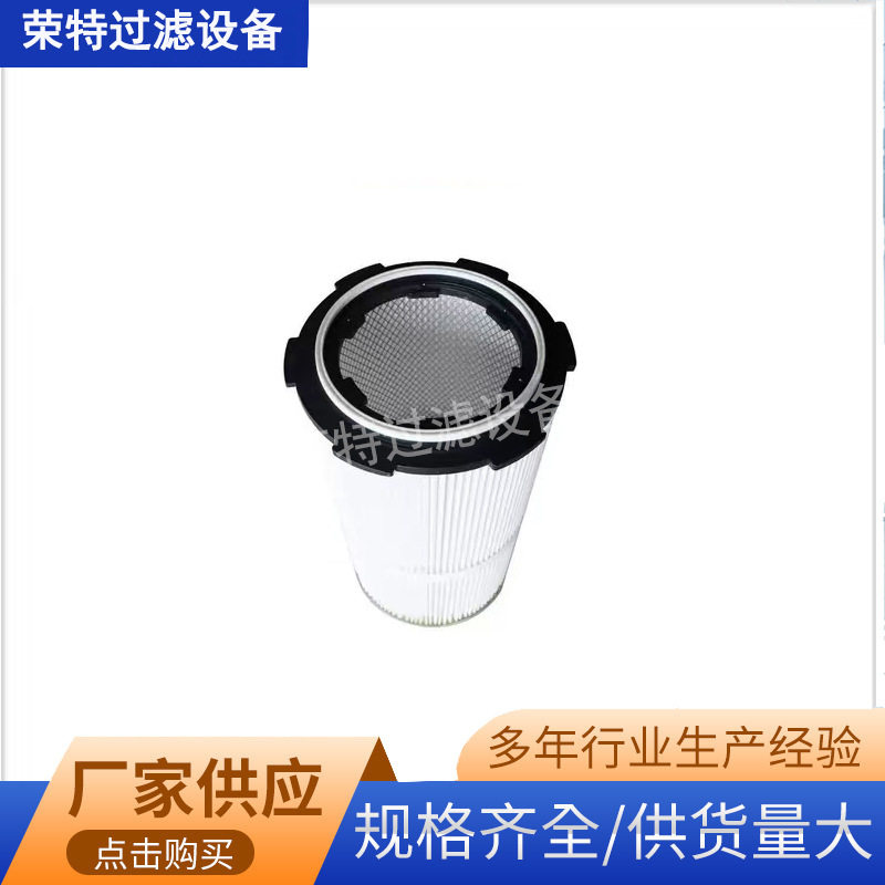 除尘滤芯抛丸机除尘滤筒3290焊烟吸尘滤筒扫地机3280收尘滤芯