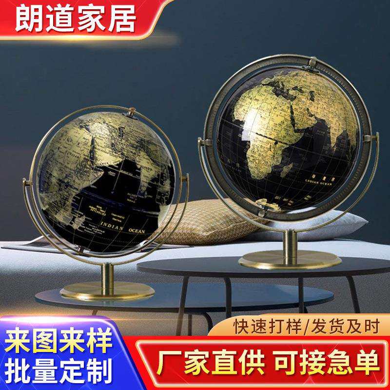 创意地球仪摆件 办公室桌面摆设书房办公桌酒柜现代家居软装饰品