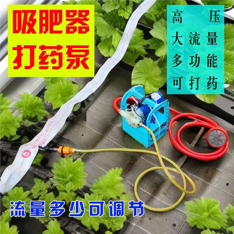大棚草莓滴灌农用冲施肥器扬追吸肥水溶肥设备电动高压文丘里一体