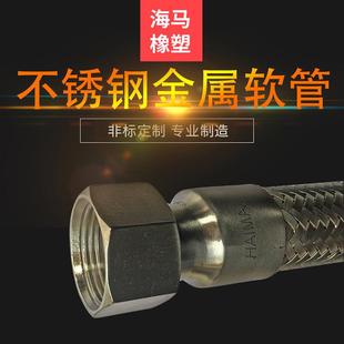 厂家直供法兰式 编织高压金属软管 DN100金属软连接