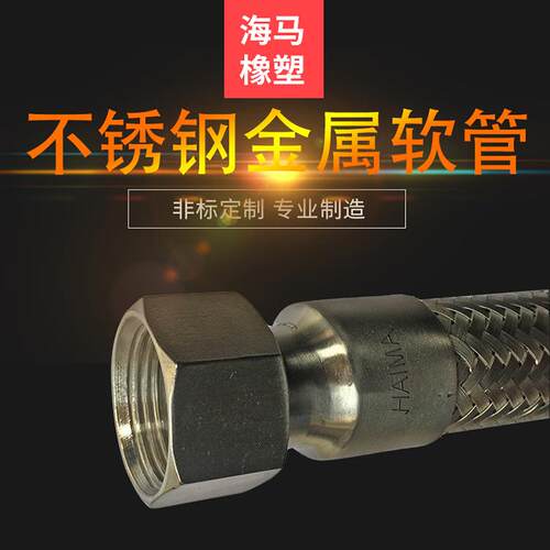 厂家直供法兰式DN100金属软连接 编织高压金属软管