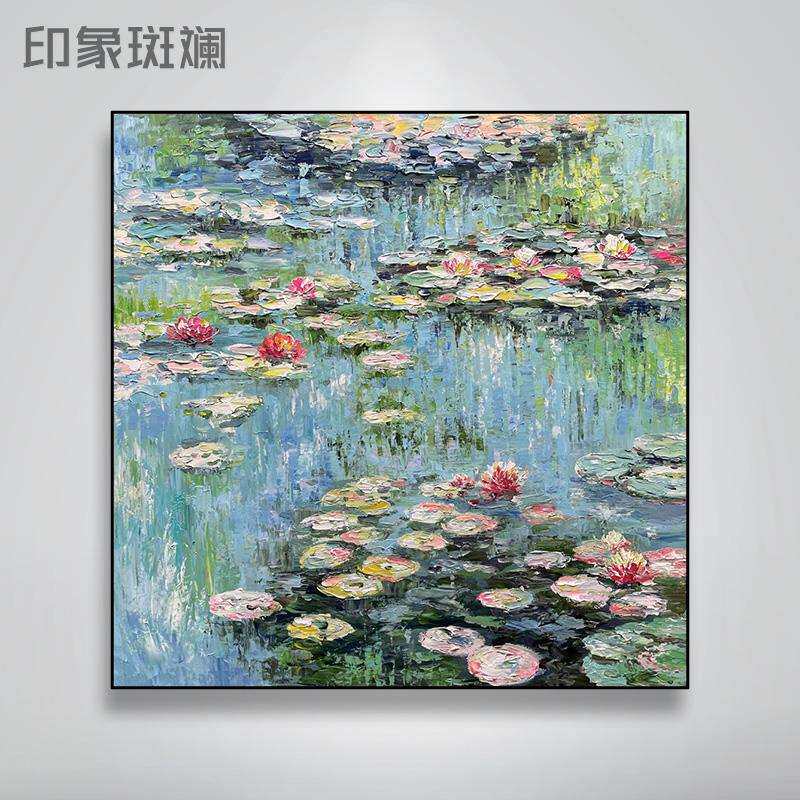 纯手绘油画 莫奈睡莲 复古美式法式新古典风景装饰画玄关客厅方形