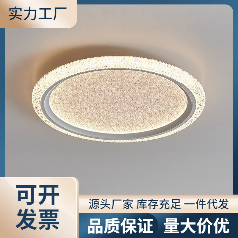 极简意式卧室家用吸顶灯现代简约次卧灯全光谱护眼设计感书房间灯