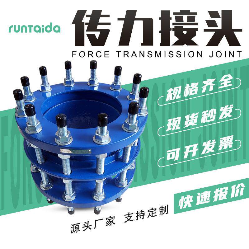 润泰达不锈钢限位伸缩节C2F双法兰传力接头 钢制可拆式传力伸缩器