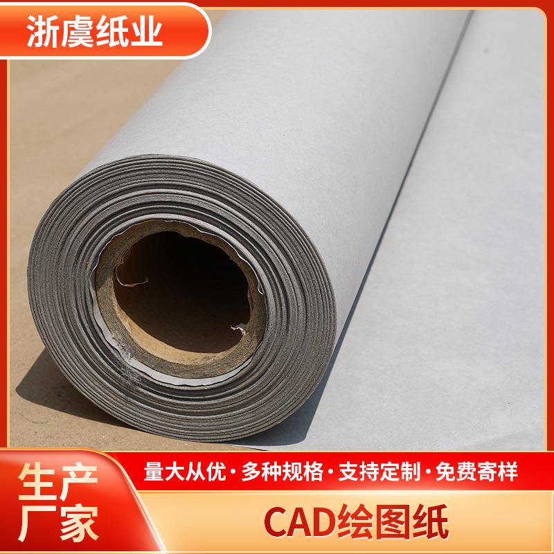 服装厂裁床裁剪画皮打版纸唛架纸CAD电脑绘图打印新闻纸马克纸