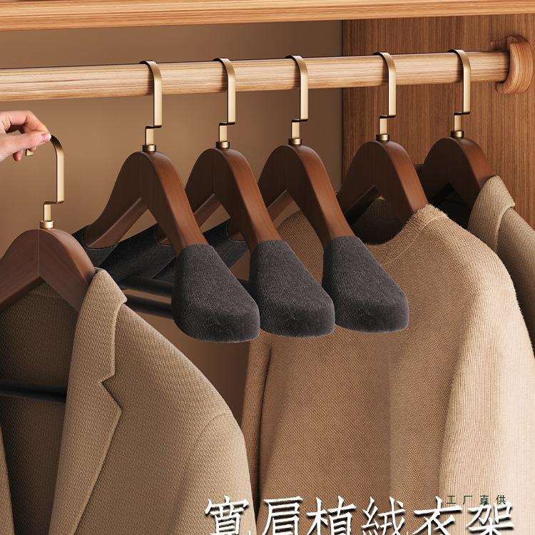 实木植绒衣架家用宽肩木质挂衣服架无痕衣撑子大衣服装店衣架