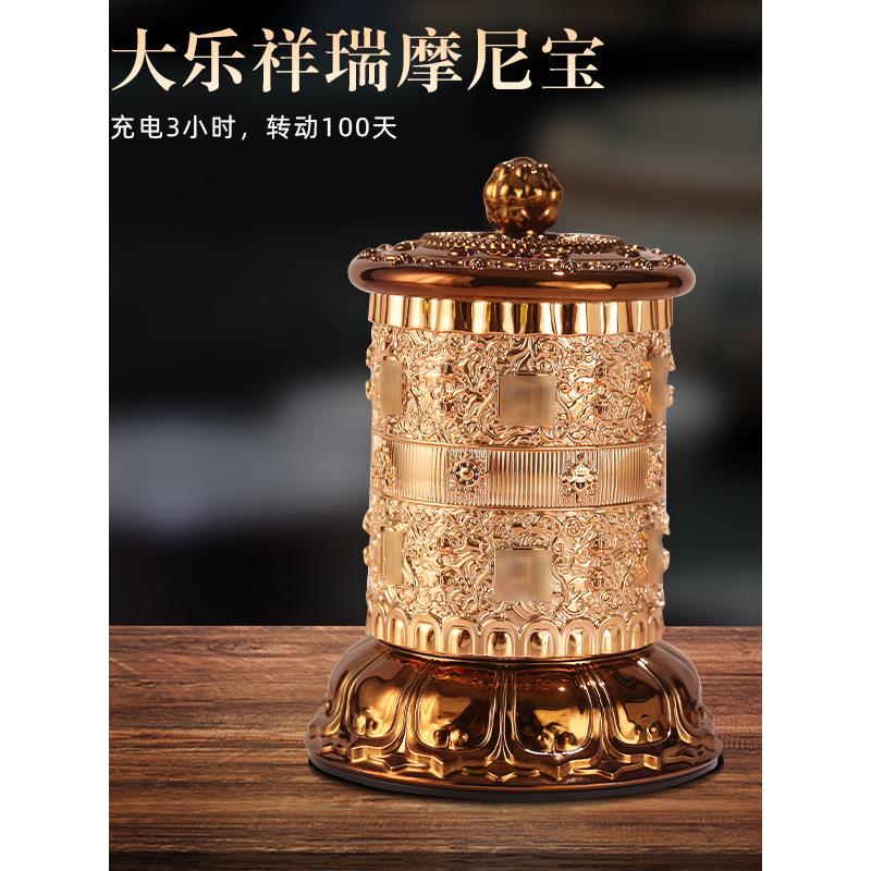 慈简转经简轮转径筒藏族转经简充电转金筒转轮家用摆件藏经转轮小