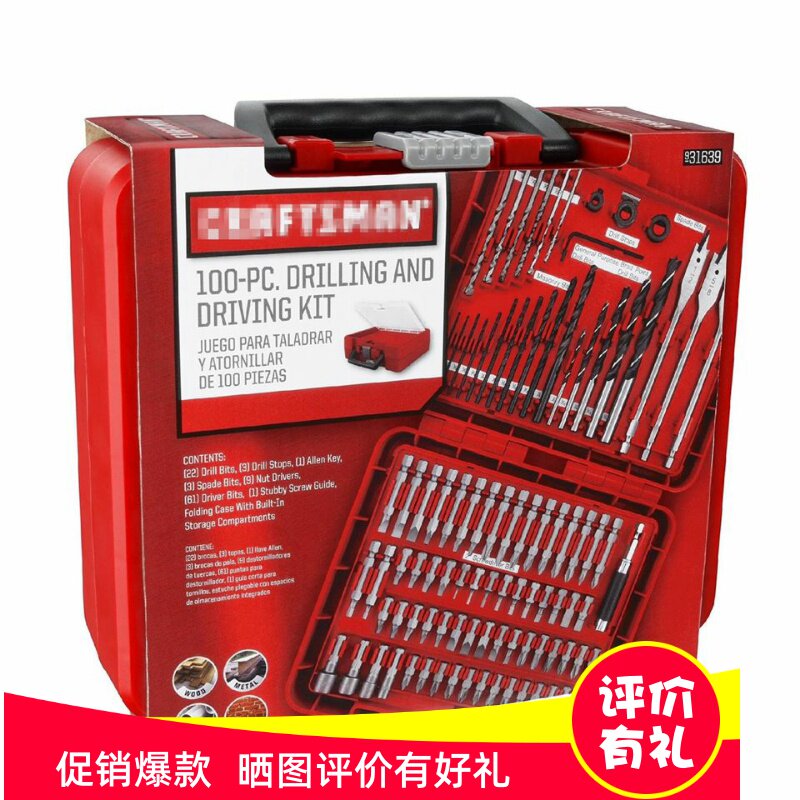 100件套木工具套装开孔器 木工钻头十字批头电动螺丝刀批咀麻花钻