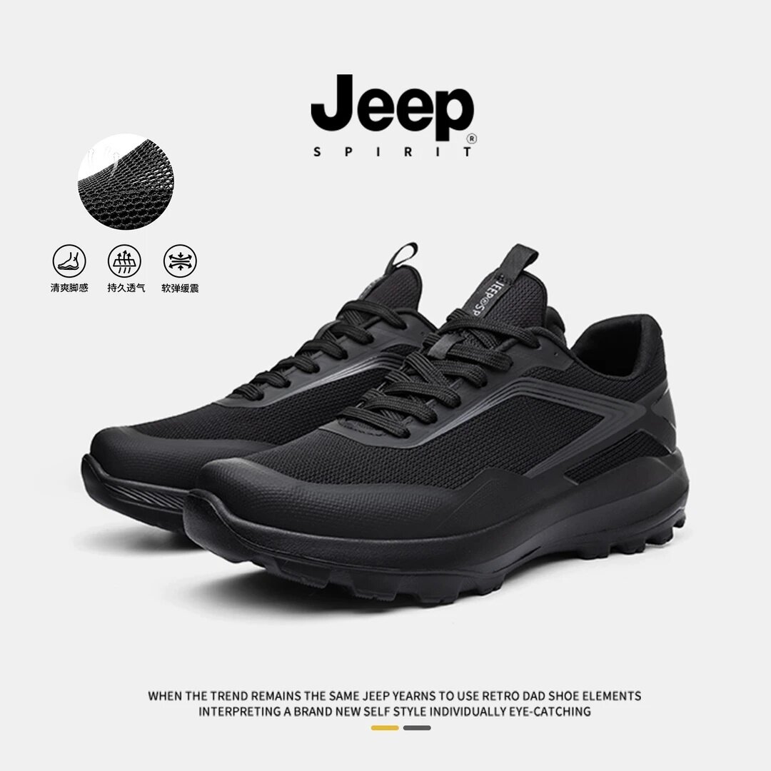 JEEP男黑武士潮流老爹鞋厚底增高