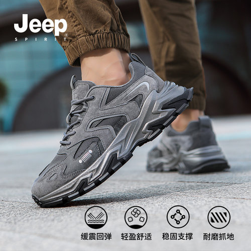 JEEP男老爹鞋透气厚底户外休闲鞋