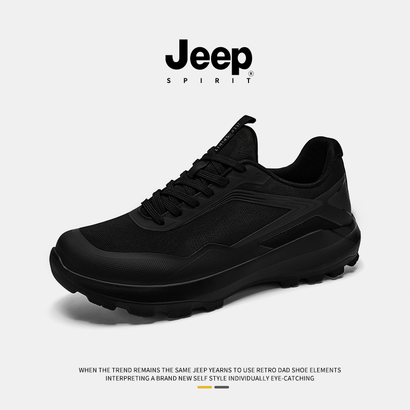 JEEPSPIRIT吉普轻便低帮跑步鞋