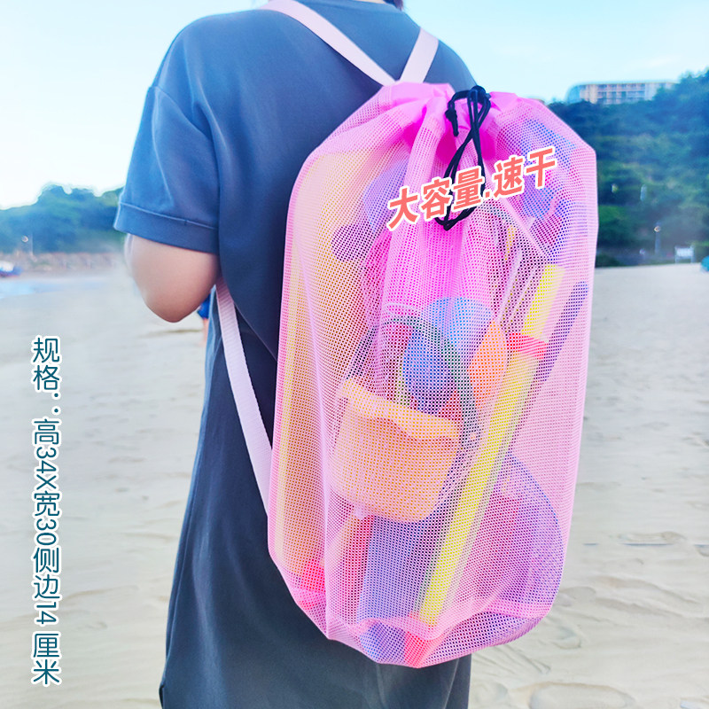 玩沙工具玩具戏水枪铲子收纳袋图片