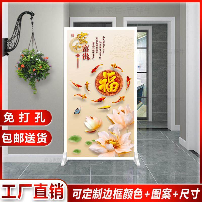 正对大门玄关屏风隔断门口客厅入户遮挡板九鱼图福字新中式定制