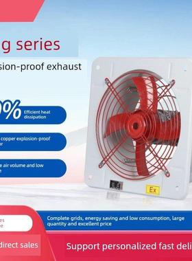 西防爆排风机Bfag强力防爆轴流风机Dslb工业防火轴流通风机