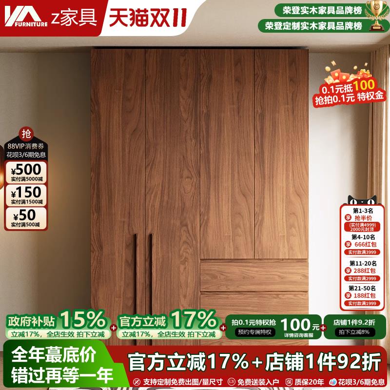 全实木衣柜家用卧室中古小户型柜子儿童环保大衣橱大容量收纳