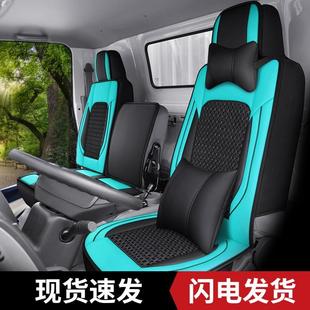 座椅坐垫 重汽王牌专用座套757b 777b 777bp 737b货车冰丝四季