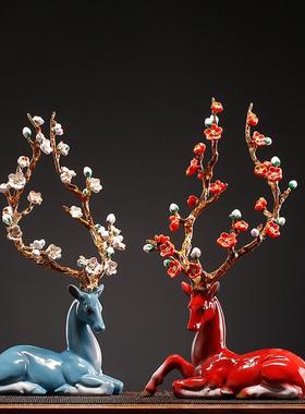 中式创意陶瓷梅花鹿灯圈摆件倒流香家居客厅玄关桌面工艺装饰礼品