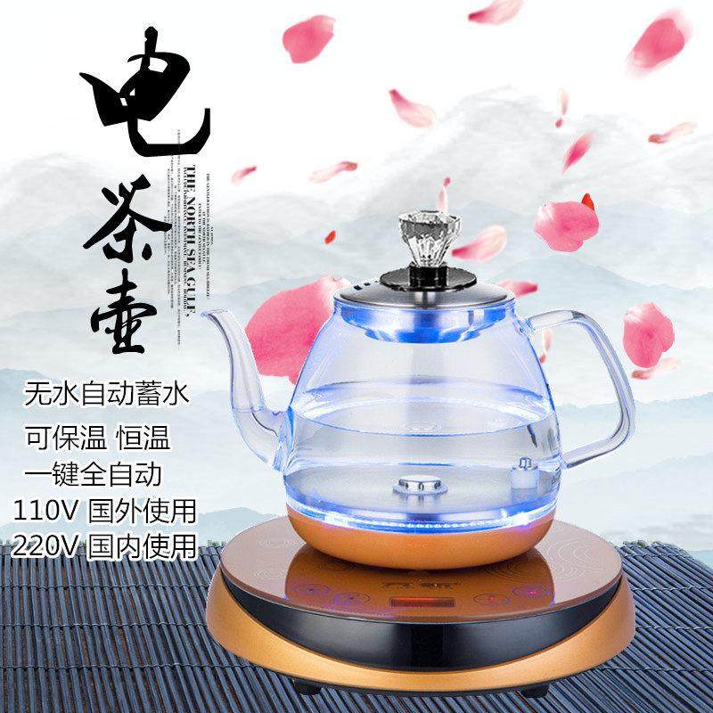 全自动底部上水电热水壶玻璃烧水110V自动抽水泡茶机台式桌面一体,厨房电器,电热水壶,淘宝优惠券,粉丝福利购,淘宝优惠卷