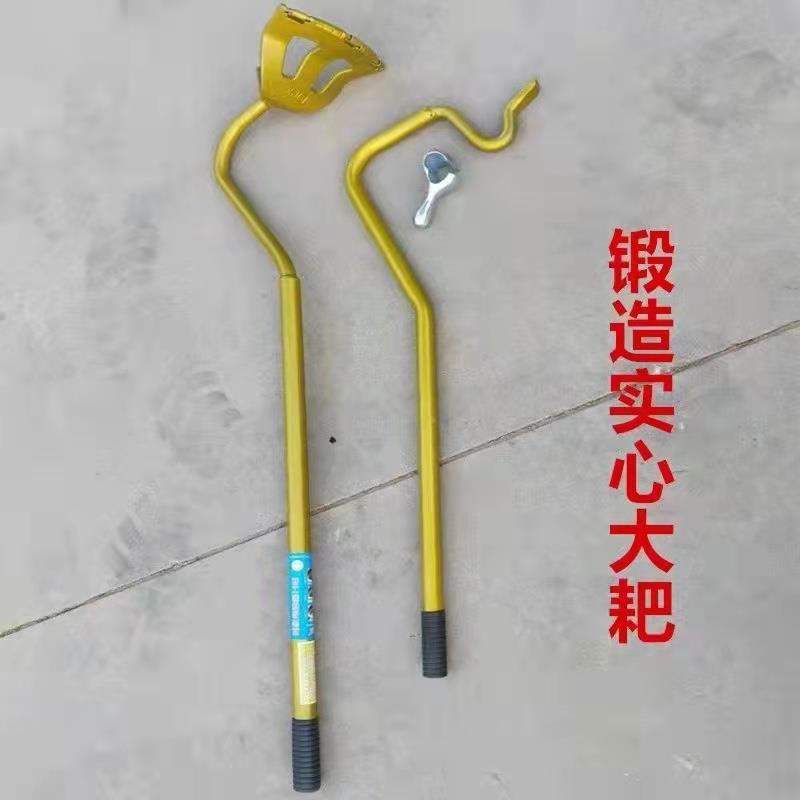 大车真空胎大耙子拆卸胎货车撬棍大耙撬棒压条取出器冲击杆