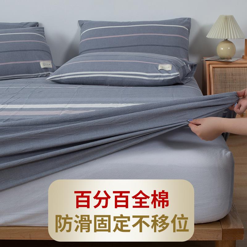 全棉床笠单件纯棉水洗棉防滑固定床罩加高款全包床垫套1.8m米床签